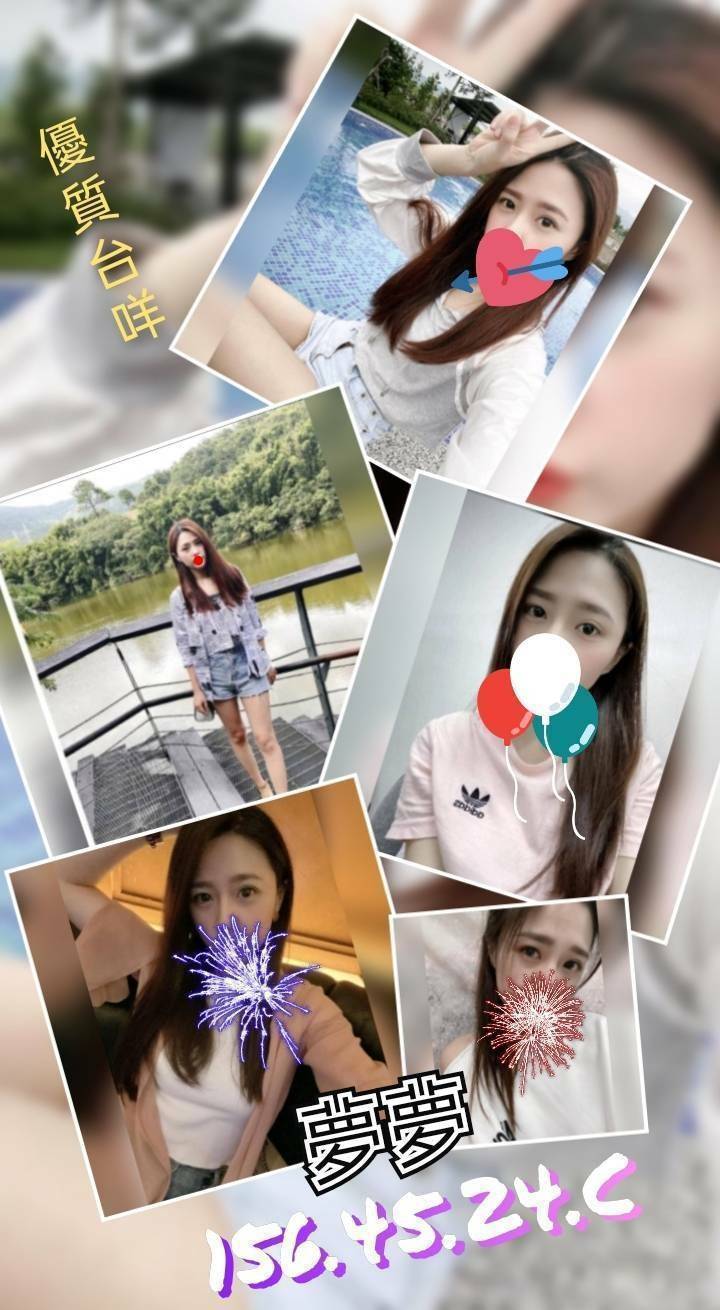 新竹 小辣 34D 擅長BJ / Blow Job